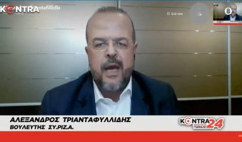 Α.Τριανταφυλλίδης: Εφιάλτης η καθημερινότητα των Ελλήνων μεταξύ ακρίβειας και πανδημίας – Η Κυβέρνηση ανίκανη να αντιδράσει. (Video)