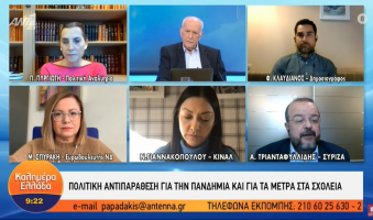 Α.Τριανταφυλλίδης κατά Κυβέρνησης στον ΑΝΤ1: Έχουν χάσει τη μπάλα. Κάνουν πολιτική με το “θα δούμε”. (Video)