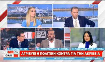 Α.Τριανταφυλλίδης: Η ακρίβεια και η πανδημία πνίγουν τους πολίτες και η Κυβέρνηση μιλά για “επιτυχίες”. (Video)