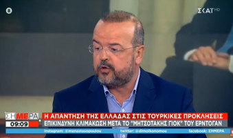 Α.Τριανταφυλλίδης κατά Κυβέρνησης: «Επιμένουν επικίνδυνα στην επικοινωνία των εντυπώσεων, ενώ η τουρκική προκλητικότητα κλιμακώνεται». (Video)