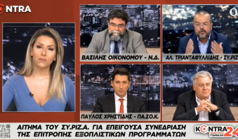 Α.Τριανταφυλλίδης κατά Κυβέρνησης: Κάνουν ό,τι τους πουν. Έχουν τοποθετήσει την ελληνική εξωτερική πολιτική στον αυτόματο πιλότο του ΝΑΤΟ. (Video)