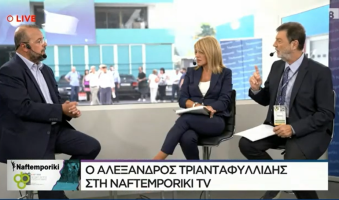 Α.Τριανταφυλλίδης στο Naftemporiki TV: Η μεσαία τάξη δεν υπάρχει για την Κυβέρνηση Μητσοτάκη – Ζητούμενο η Κοινωνική Προστασία. (Video)