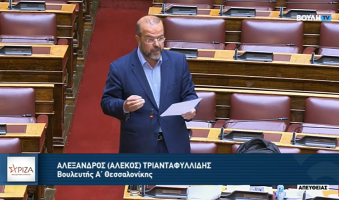 Α.Τριανταφυλλίδης στη Βουλή: “ΟΑΣΘ: Πολίτες και εργαζόμενοι στο έλεος της Κυβέρνησης Μητσοτάκη”. (Video)