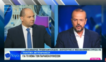 Α.Τριανταφυλλίδης: “Επιτελικό παρακράτος στήθηκε στο Μαξίμου με πρακτικές πολιτικού υποκόσμου”.(Video)