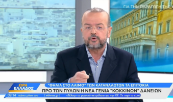 Α.Τριανταφυλλίδης στο Open TV: Για τις υποκλοπές πουλάνε τρέλα. – Για τις Τράπεζες παραμύθια και φούμαρα.