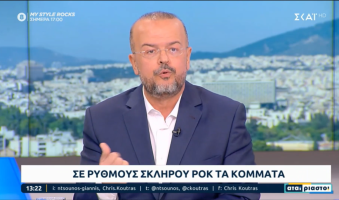 Α.Τριανταφυλλίδης: ” Η κυβέρνηση των πολιτικών απατεώνων “πνέει τα λοίσθια”, Τελειώνει. ΕΚΛΟΓΕΣ ΤΩΡΑ! (Video)