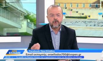 Α.Τριανταφυλλίδης: «Πλάτη στις τράπεζες για τους πλειστηριασμούς βάζει ο Μητσοτάκης, με αντάλλαγμα να μην απειλούν τη ΝΔ με πλειστηριασμούς για τα 391 εκατομμύρια ευρώ που χρωστάει». (Video)