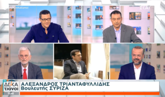 Α.Τριανταφυλλίδης: Η ΝΔ ζει Δημοσία Δαπάνη, κάνοντας αλισβερίσια με τις Τράπεζες.(Video)