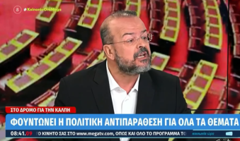 Α.Τριανταφυλλίδης: “Ο Μητσοτάκης Διαλύει το Δημόσιο Εθνικό Σύστημα Υγείας.Θα του το επιτρέψεις;”(Video)