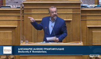 Α.Τριανταφυλλίδης στη Βουλή: «Κερασάκι στην τούρτα της ιδιωτικοποίησης του Νερού το πολυνομοσχέδιο-έκτρωμα της Κυβέρνησης των deals». (Video)